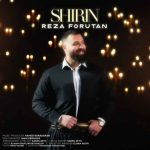 دانلود آهنگ رضا فروتن شیرین